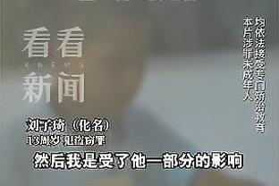 团队胜利！爵士7人得分上双&替补55分