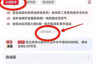 最后开机了！小卡前三节11中2&末节4中4 全场砍下21分4板4助