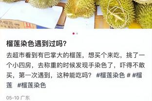 这次稳了？记者：齐耶赫已通过体检，几小时内与加拉塔萨雷签约